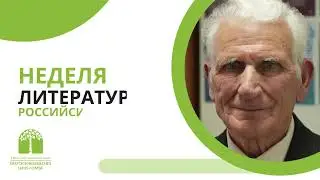 Шванки российских немцев