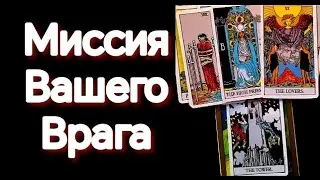 #Таро