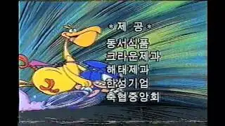 [고화질] 바람돌이 소닉 op
