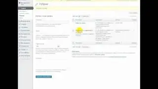 Как создать рубрику в WordPress