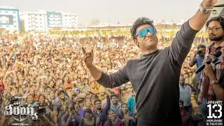 #NeekemoAndamekkuva Song Launch Event -  Devi Sri Prasad || Waltair Veerayya
