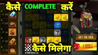 LET'S PLAN AGAIN FREE FIRE| FF NEW EVENT| FREE FIRE NEW EVENT| LET'S PLAN AGAIN EVENT FREE FIRE
