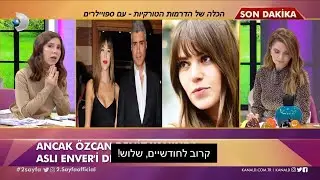כתבה על סיבת הגירושים של אוזג׳אן דניז...אסלי אנבר - מתורגם