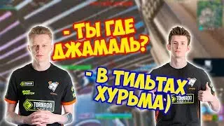JAMSIDE УБИЛ ХУРМУ В АРЕНЕ