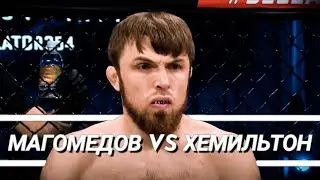 Магомед Магомедов vs Си Джей Хемильтон | Лучшие Моменты