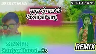 लीलू लिल्लु ॥ lilu lillu ॥ 😍 new blocbuster timli song ॥ singer valchand ninama 2022 ka dhamake