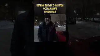 Купите пожалуйста покушать... Дедушка Фарит 