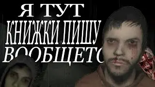 Кратко про Cry of Fear