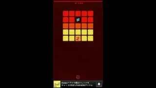 Ball Breaker  [ iPhone / Free / Game ]