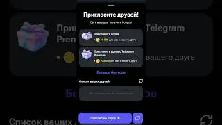 ссылка в описании канала заходите 🔥#хомяк #крипта #шортс #shorts #hamsters #homa