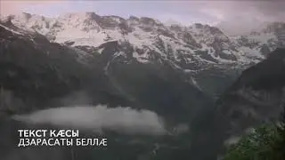 Родной язык. Расул Гамзатов.
