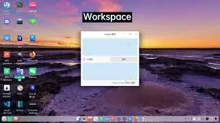 Deepin 20.5 - How to quickly master the deepin operating system