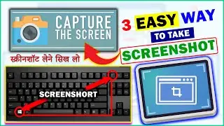 How to take Screenshot on a Computer or Laptop | Screen capture in windows | windows 10 screenshot