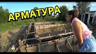 HOW TO KNIT REINFORCEMENT / REINFORCEMENT OF THE FOUNDATION