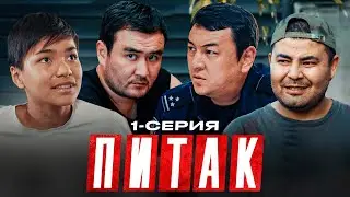 PITAK 1 Series