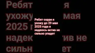 сорри #реки #дуэт #piano #roblox #standoff2 #smartphone #роблокс #стандофф2