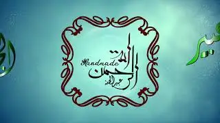 inrto voice  + like عبير الجنه