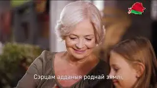 Беларусь-1 HD (30.11.2023) Конец эфира