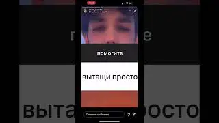 Артём Шелехов потерял ключи от наручников #shorts