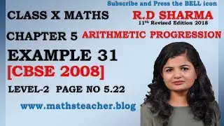 RD Sharma Chapter 5 Example 31 Class 10 Maths 