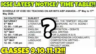 LATEST NOTICE FROM THE CISCE COUNCIL REGARDING THE CONTINUATION OF THE ABP ANANDA LIVE LESSONS