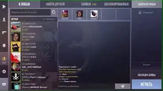разносим мм, дуэли голды