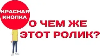 СМЫСЛ ЖИТЬ 🤯