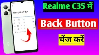 Realme c35 back button setting/Realme c35 back button change/Realme c35 navigation gesture setting