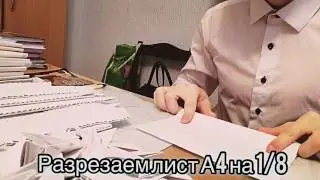 Байтерек из 3D Origami