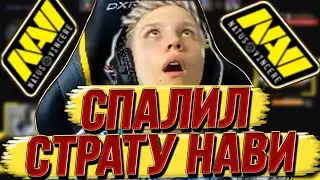 M0NESY СПАЛИЛ ТОП СТРАТУ NAVI JUNIOR НА ПИСТОЛЕТКЕ! ЛУЧШЕЕ С МОНЕСИ!