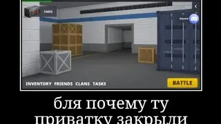 7.4.0 PRIVATE SERVER BLOCK STRIKE | ЗАКРЫТЫЙ ТЕСТ 1 ЧАСТЬ | Block Strike