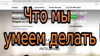 Рекламное агентство Реклама Рус (звук не очень...)