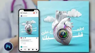 تصميم سوشيال ميديا بالتفصيل Photoshop Tutorials ❤ Social media Design 69