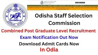 Combined Graduate Level Recruitment 2022 Admit Card Download Link