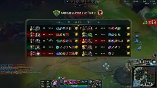 League of Legends! Лига легенд! качаем новый акк  начинаем все с нуля и тролинг)Гайды на заказ