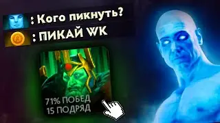 7К ТРЕНЕР НЕ ОЖИДАЛ УВИДЕТЬ ТАКОГО WK НА 2К ММР