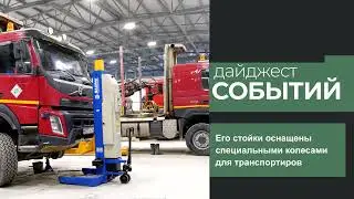 Мобильный ремонт