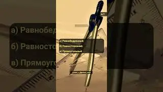 Математика. Часть 9 