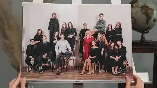 Выпускной альбом 