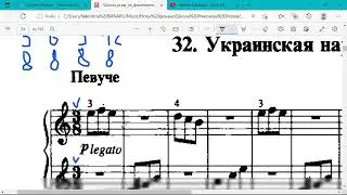 Счет вслух. Размер Три Восьмых. Как просчитать.