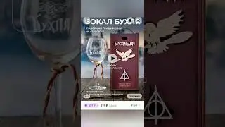 #wildberries#Гарри Поттер#товары#short