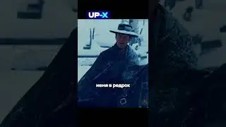Встреча с новым шерифом #shorts #фильмы
