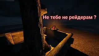 Полный разнос. Война с ютуберами в Rust/Раст