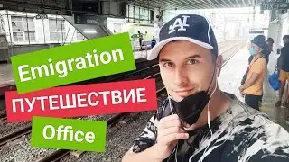Как продлить туристическую визу на Филиппинах? Новый 