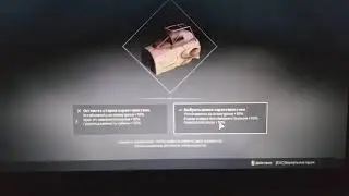 Crossout улучшение кабины Виверна