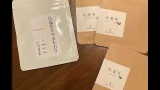 【N3研文化祭】ほうじちゃ部のみくらべ