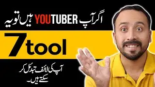 7 Best Tools For YouTube Creators