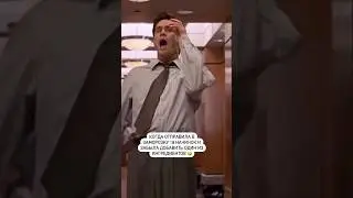 Мое состояние , когда убираясь на кухне я заметила желатин у микроволновки😂 #моти