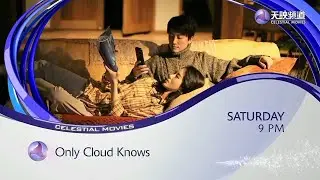 [Promo] Celestial Movies : Only Cloud Knows