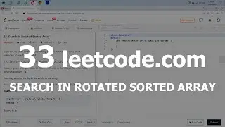 Разбор задачи 33 leetcode.com Search in Rotated Sorted Array. Решение на C++